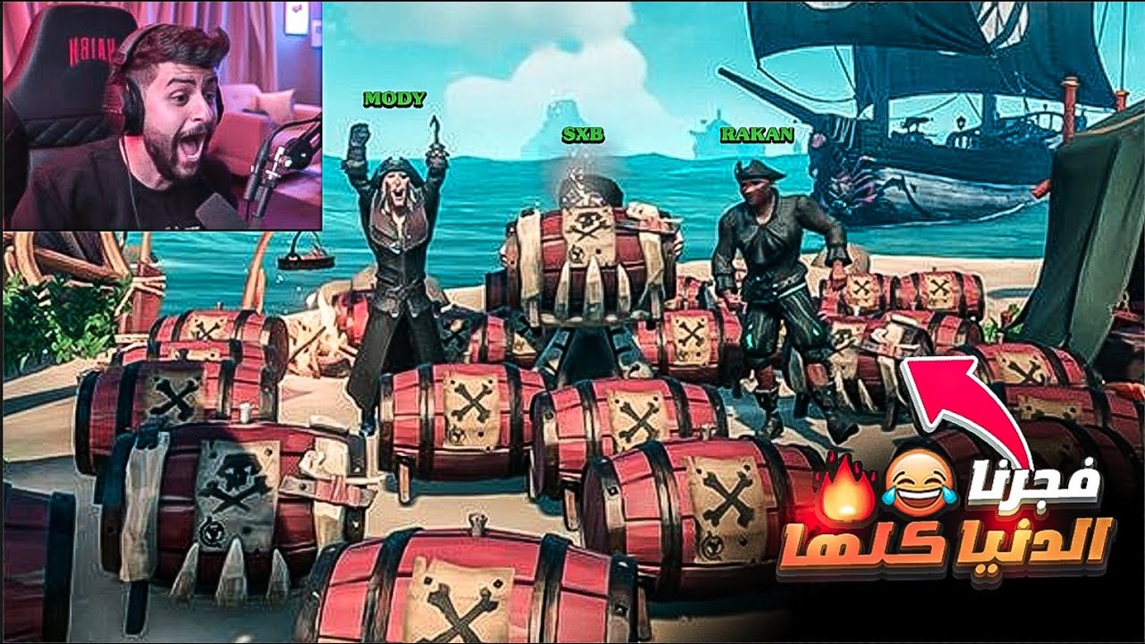 لاول مرة مودي يقلب علي بالبث المباشر 😨!! (وصارت الجلطة 😡🔥!!)