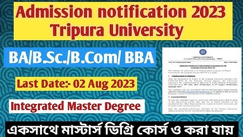 Tripura University Admission Notification 2023 ।। BA,B.Sc,B.Com admission । Integrated Master Degree