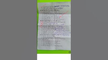 class 7 third unit test question paper 2023 // class 7 science 3rd unit test suggestion 2023