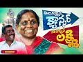 ఆమె లేకపోతే నేను బ్రతకలేను | A Husband's Emotional Story of Fighting His Wife's Cancer | Punarjan
