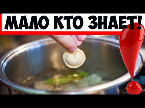 Как правильно варить пельмени: 5 тонкостей, о которых мало кто знает!