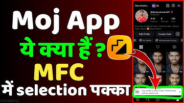 Moj App ये क्या हैं | Your profile is under review. we