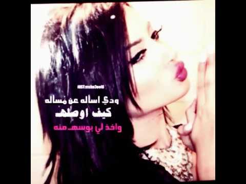 جنانتو يا انا