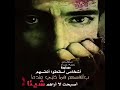 اذا بحبي تبي تكفر انا بحبك ضيعة ديني مقاطع حزينه 