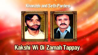 Seth Pardesi And Khanzeb Amazing Tappay | Kakshi Wi Di Zamah Tappay | Pashto Tappay
