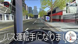 【ゆっくり実況】City Bus Driver【ブラウザゲーム】 screenshot 2