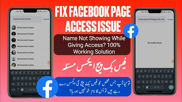 Fix Facebook Page Access Issue | Name Not Showing While Giving Access? 100% Working Solution