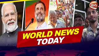 শেষ হলো ভারতের ৭ দফার লোকসভা নির্বাচন | World News Today | ০১ জুন ২০২৪ | Channel 24