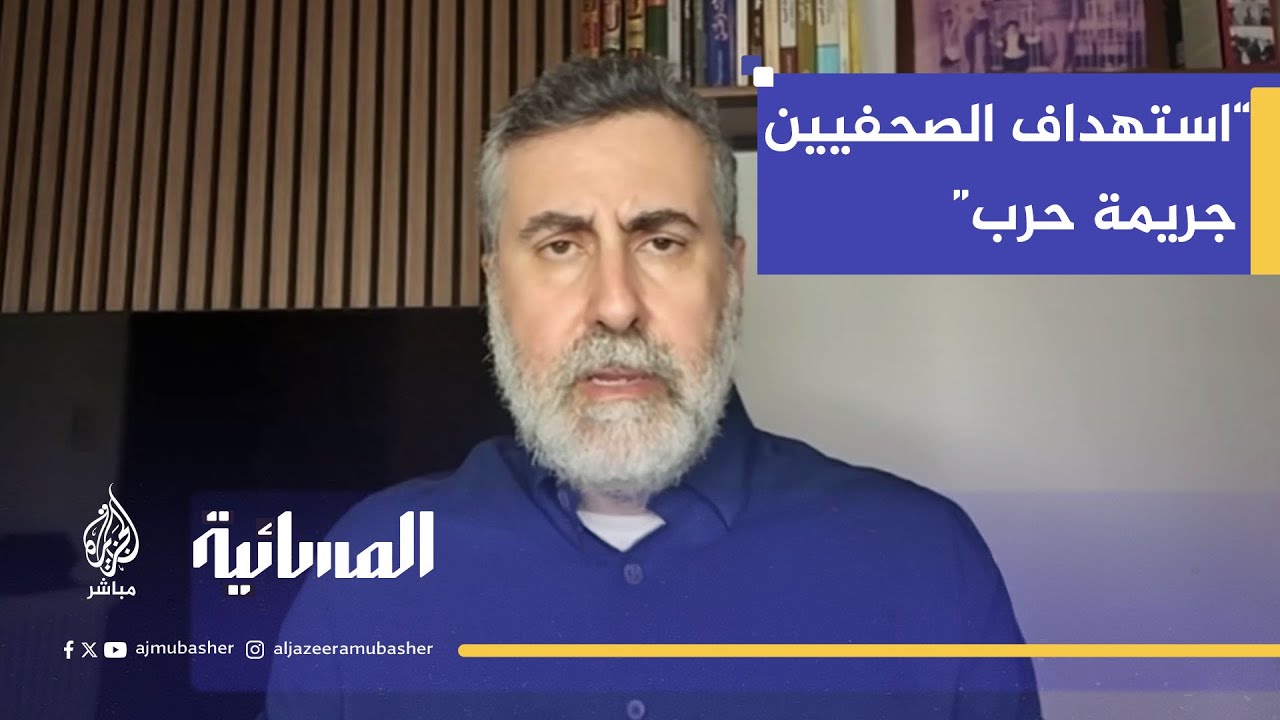 رئيس مؤسسة هند رجب الحقوقية دياب ابو جهجه: هذه الغطرسة الإسرائيلية دلالة على تعاظم الضعف