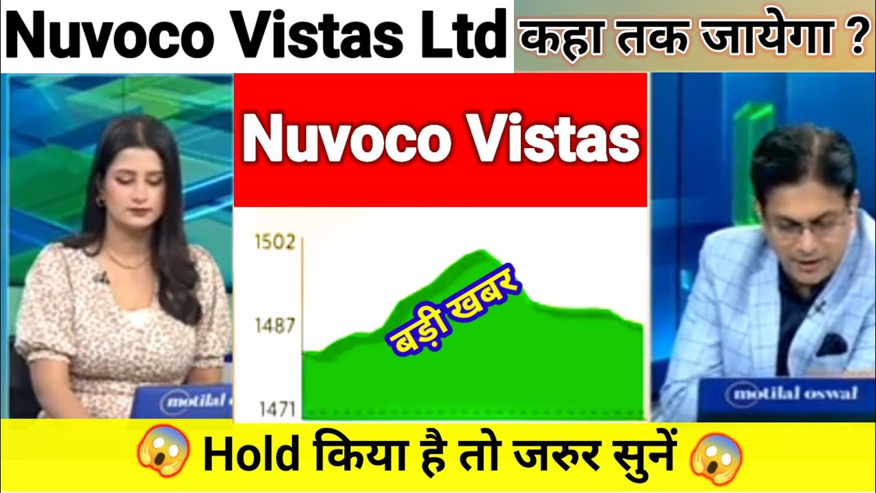 nuvoco vistas share news today l nuvoco vistas share price today l nuvoco vistas share latest news