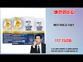 뼈엔엠비피 추천 | 품절 전에 서두르세요 초특가 기회 | 필수 트렌드템   | 핫딜 쇼핑 리스트