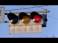 【惜別】さようなら都内の両面灯器 画像集