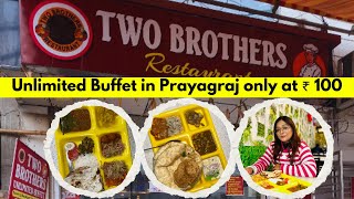 Two Brothers || Unlimited Buffet at ₹100 in Prayagraj