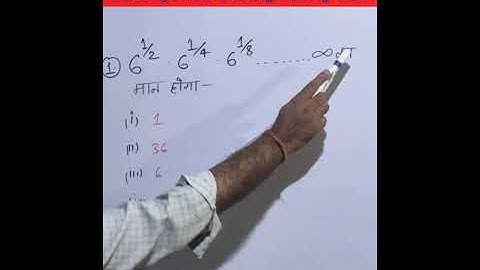 #13) Sequence and series(G.P.) for---- NAVY, ✈️️AIRFORCE, NDA, TGT & others #Series_shorts