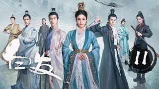 【ENG SUB】《白发 | Princess Silver》Ep 11. 张雪迎、李治廷、经超、罗云熙