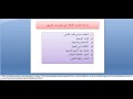 اهم خطوات التعاقد والتأمين وعمل وثيقة او بوليصة تأمين ضد الحريق اهم خطوات التعاقد والتأمين وعمل وثيقة او بوليصة تأمين ضد الحريق