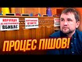 ⚡ІНСАЙД З РАДИ! влада тікала від ЦЬОГО РІШЕННЯ ПІВРОКУ, “слуги” пішли проти ОП через… | В’ЯТРОВИЧ