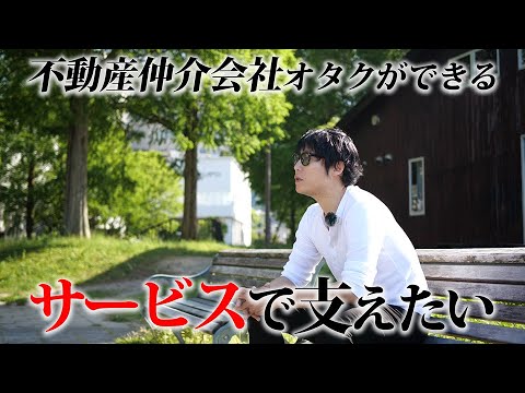 ソウルコネクション企業紹介動画