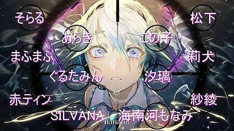 ヒバナ歌詞入り そらる まふまふ あらき合唱ver تحميل Download Mp4 Mp3 ヒバナ歌詞入り そらる まふまふ あらき合唱ver تحميل Download Mp4 Mp3