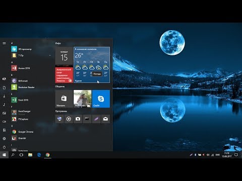 Погода на Windows 10.