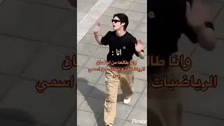 انا طالعة من إمتحان الرياضيات ??مين مثلي