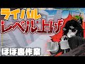 【ロブロックス】完全に寝坊しました、、、