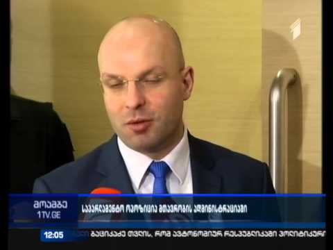 „ნაცმოძრაობის“ წევრებს მთავრობის სხდომაზე დასწრების უფლება არ მისცეს