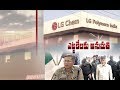 Suspense ends over Chandrababu's Vizag visit!