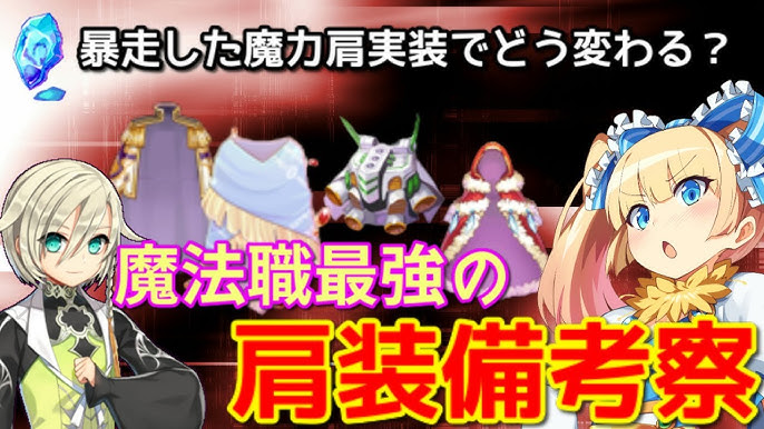 Ro Wlでオース二次捜索 Voiceroid実況 Youtube Ro Wlでオース二次捜索 Voiceroid実況 Youtube