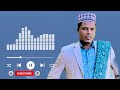 Nashiida Ramadanaa Ustaaz Anas Mohammed Album 19ffaa Harayaa V 19ADhageefadha Barakalahu Fikum