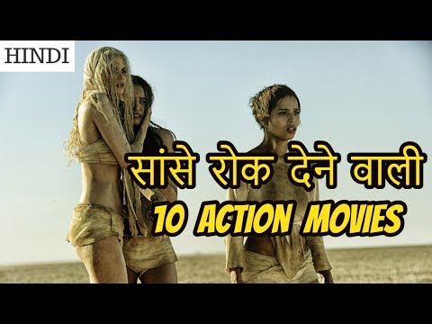 top-10-best-action-movies-of-hollywood-|-in-hindi