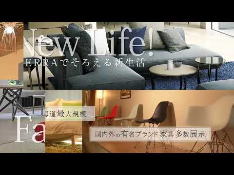 2022年 1月　新生活応援New Life THE SALE