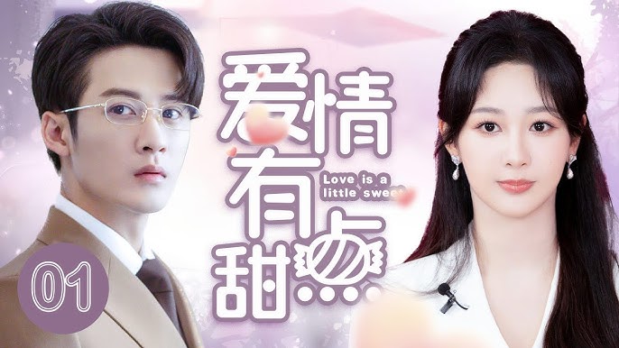 ENG SUB】Full Episode 1丨First Kisses丨初吻33次 