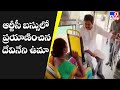 TDP leader Devineni Uma travels in RTC bus