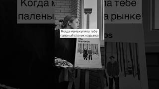 Шутка для фанатов Сопрано 😎 #сопрано #рекомендации #sopranos #юмор #мем #memes #fyp