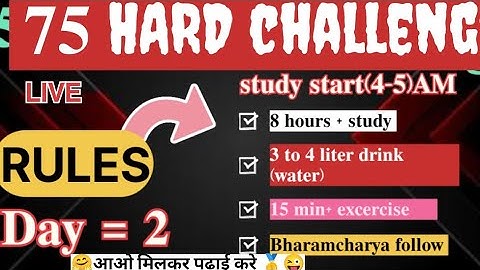 𝟕𝟓 𝐡𝐚𝐫𝐝 𝐜𝐡𝐚𝐥𝐥𝐞𝐧𝐠𝐞 𝐟𝐨𝐫 𝐬𝐭𝐮𝐝𝐞𝐧𝐭𝐬🔥💪👉𝐝𝐚𝐲-𝟐 👈॥#𝟕𝟓𝐡𝐚𝐫𝐝𝐜𝐡𝐚𝐥𝐥𝐞𝐧𝐠𝐞​ #𝐦𝐨𝐭𝐢𝐯𝐚𝐭𝐢𝐨𝐧​ #𝐬𝐭𝐮𝐝𝐲​ #𝐯𝐢𝐫𝐚𝐥​ #𝐮𝐩𝐬𝐜​ #𝐬𝐬𝐜​