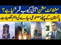 What is icube qamar  details of pakistans first satellite mission icube qamar  dawn news