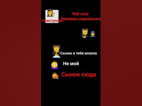 чей сын - YouTube
