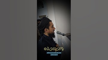مامۆستا شکور صابر سورة الكافرون شەوی ٢٧ی ليلة القدر