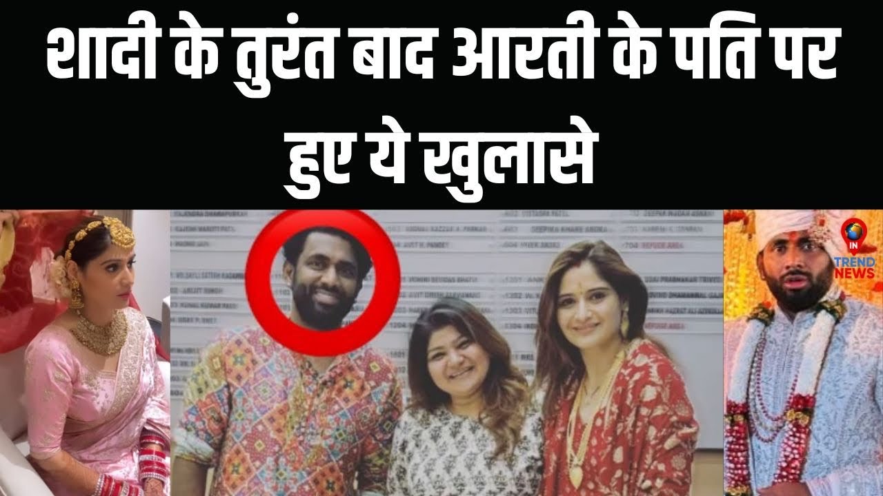 Arti Singh Husband Deepak arti-singh-husband-deepak