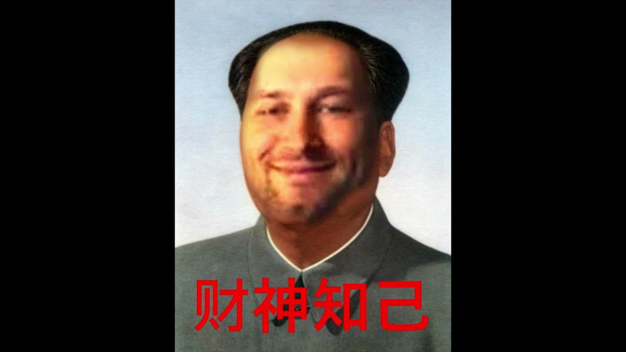 Папа мао ставрополь. Mao mao ставрополь. Мао любит бао пятигорск. Mao mao ставрополь. Папа мао ставрополь.