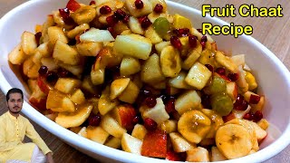 Special Fruit Chaat Recipe | اچھرہ لاہور کی مشہور فروٹ چاٹ | Famous Fruit Chaat Recipe of Lahore Resimi