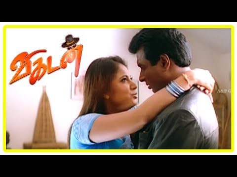Vikadan Movie Scenes | Radhika intro as Arun's wife | Gayathri gets angry at Harsih | Uma
