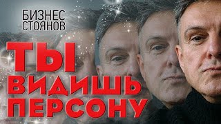 Секрет успеха сети салонов красоты Персона 🥇 Лучшая франшиза в России . 27 лет на рынке .