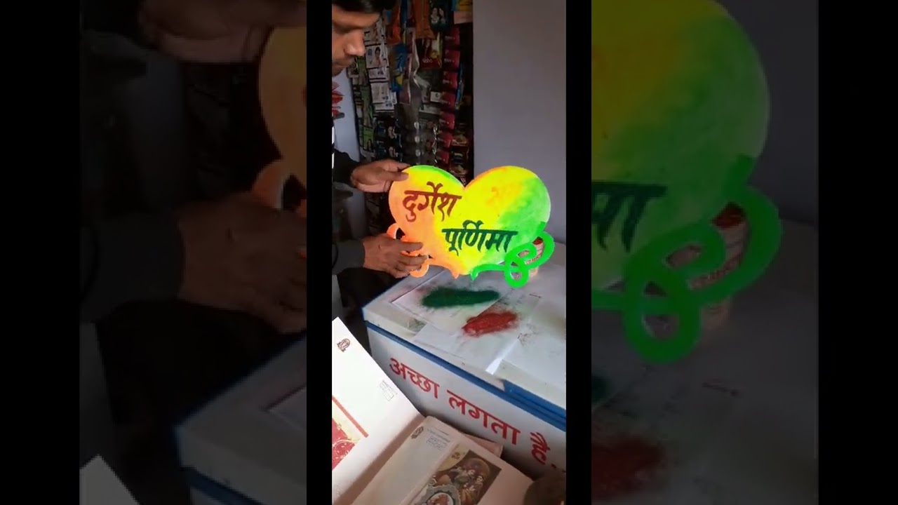 Wedding thermocol name plate Design