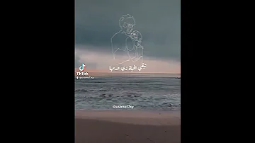 من غيرك تامر عاشور حالات واتس اب تامر عاشور من غيرك 