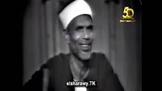 فيديو نادر للشيخ شعراوي: الإنسان مسير أم مخير ؟؟