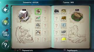 Doodle god чилловый стрим без микро