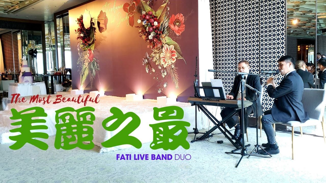 香港婚禮樂隊:用廣東歌編織你哋的愛情故事