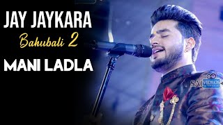 Jay-Jaykara | Baahubali 2 The Conclusion | Anushka Shetty & Prabhas | Kailash Kher | M.M.Kreem BY ML